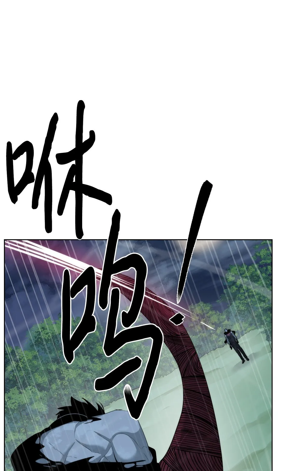 73 难逃一死9