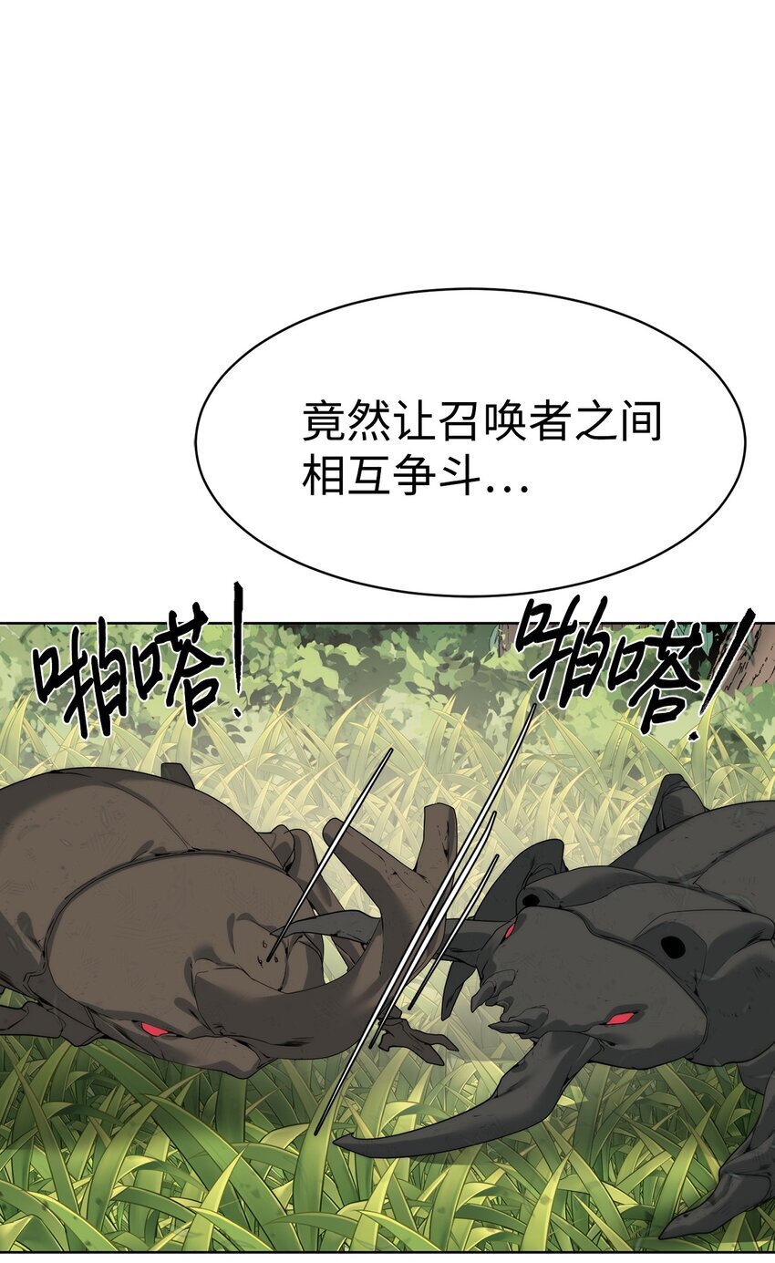 30 命运之日71