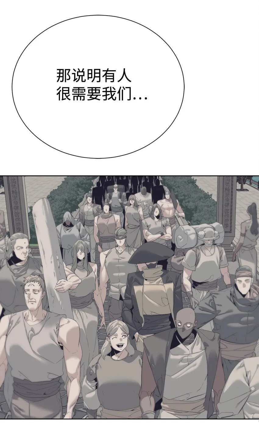 61 突然袭击51