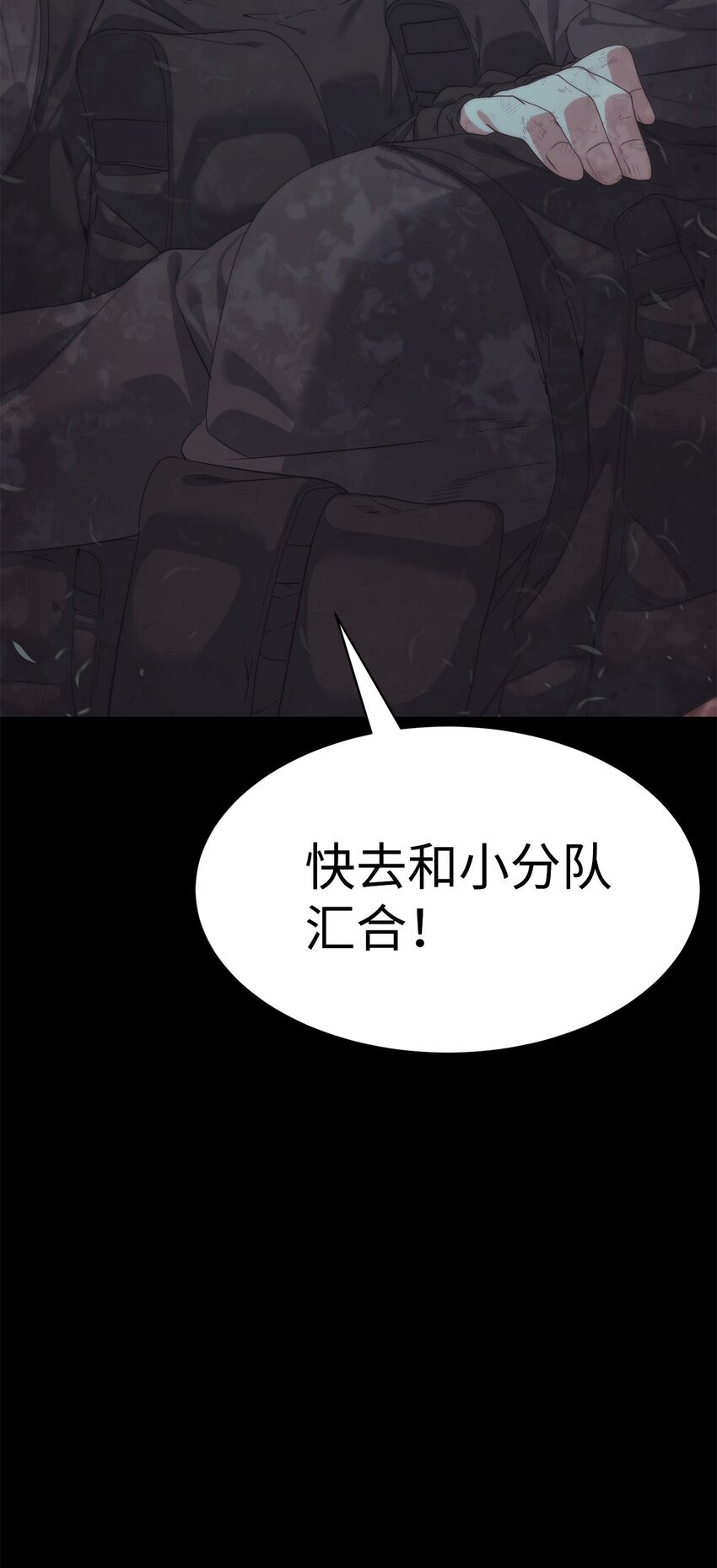 23 另一个自我47