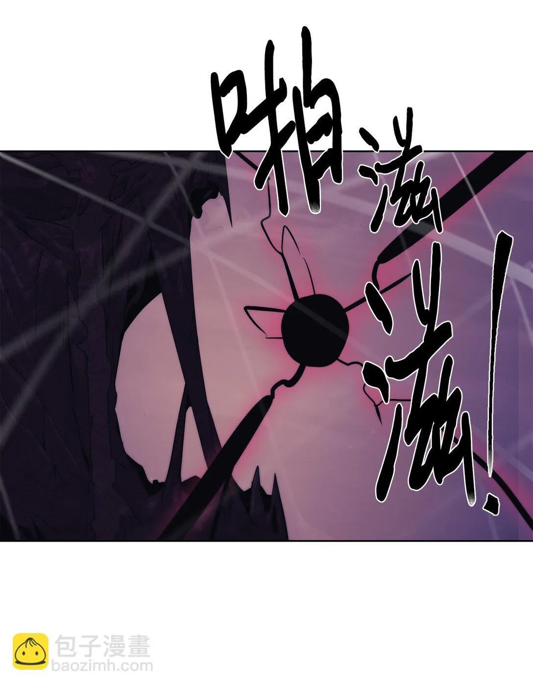 75 不堪一击59