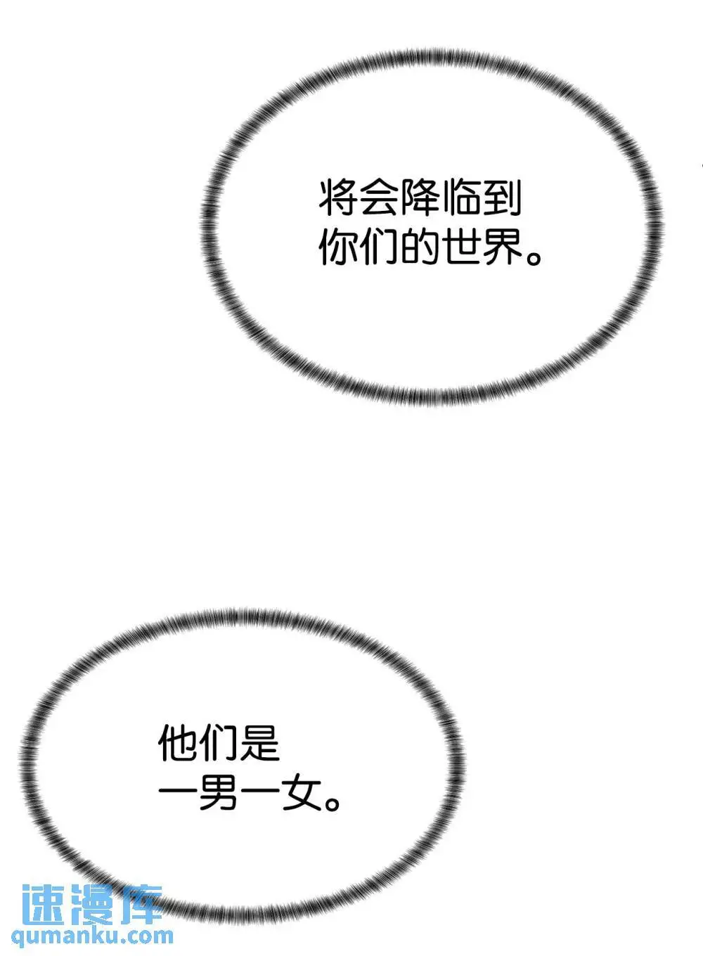 55 对手是神12