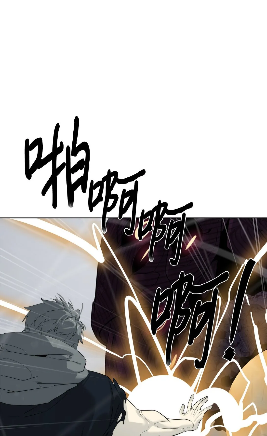 76 女神的权能69