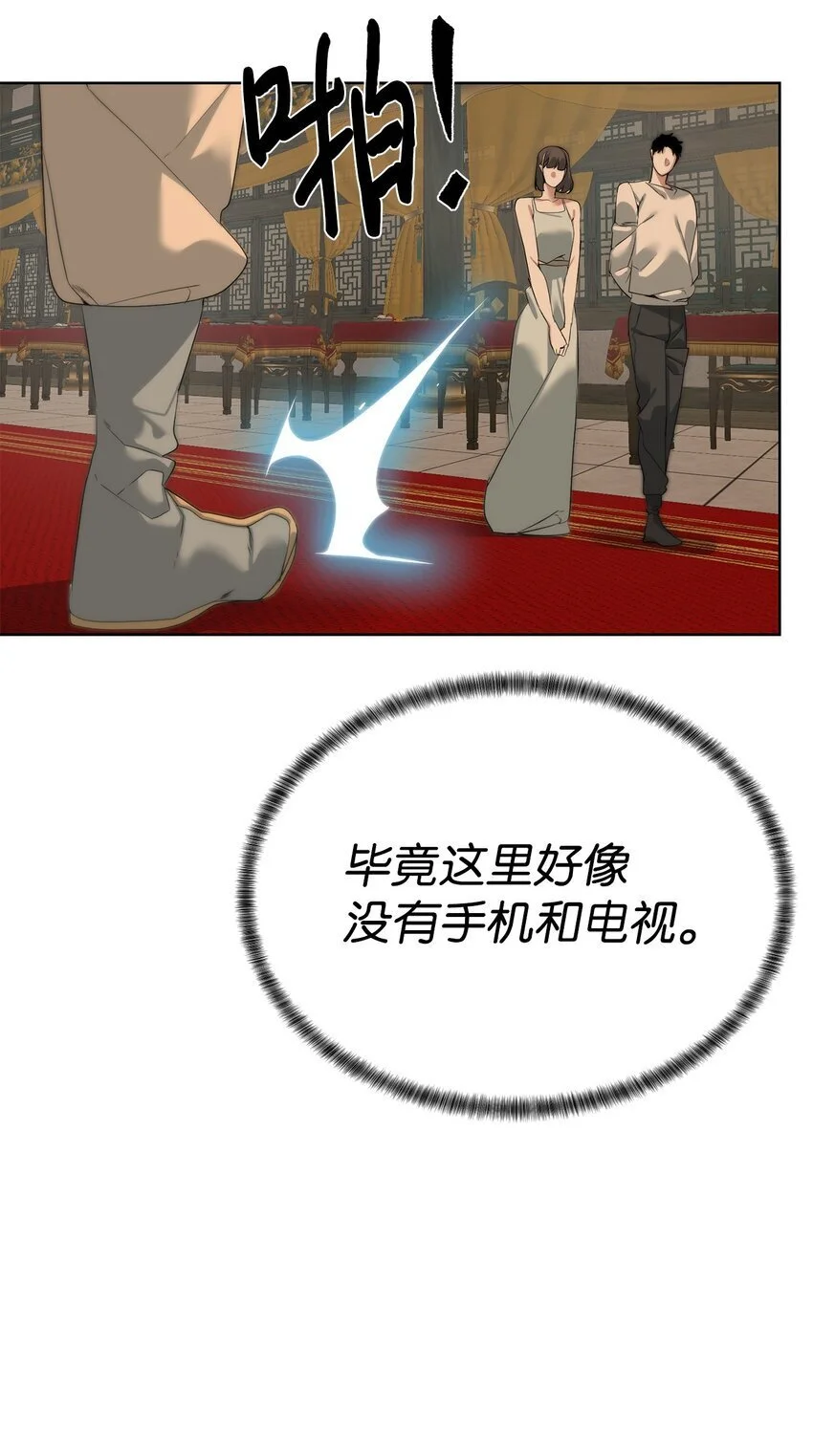 50 绝世武家39