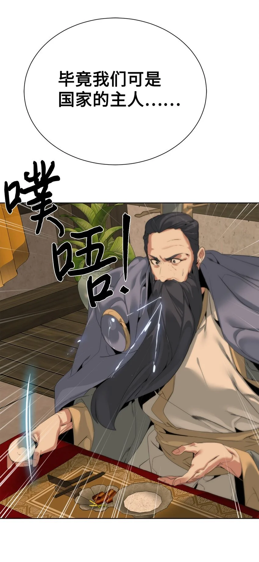 51 还能回去吗55