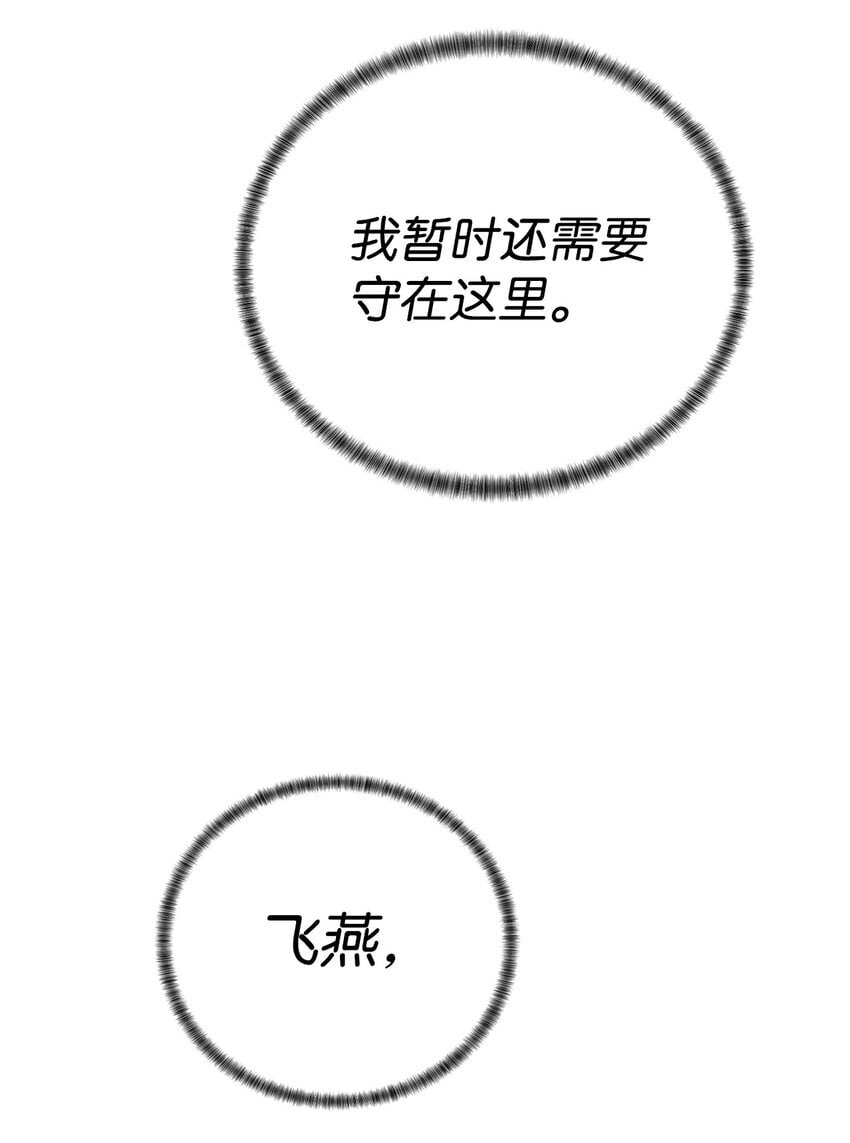 34 战况激烈41