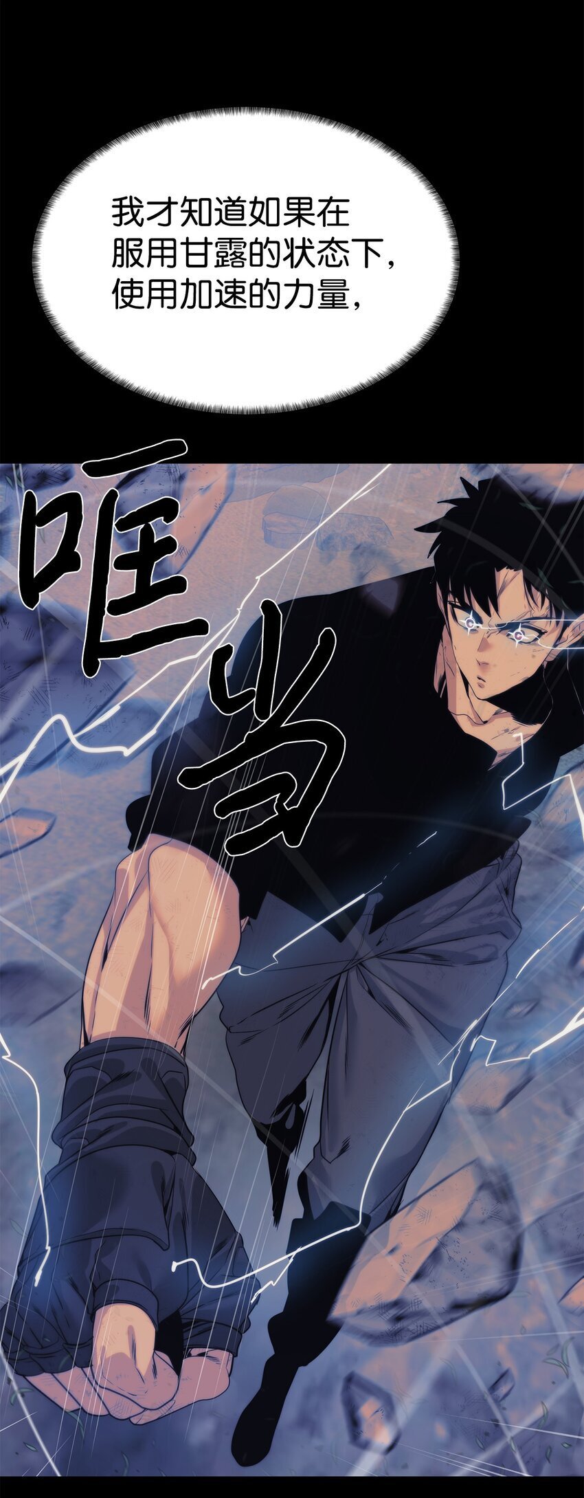 28 重整旗鼓71