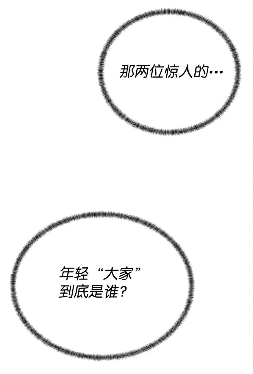 59 死伤惨重91