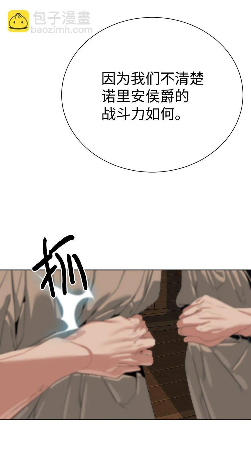 68 护送任务68