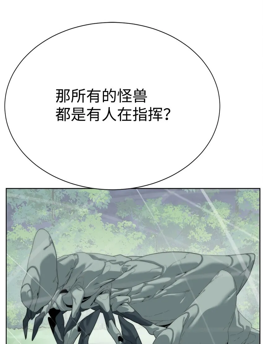61 突然袭击92