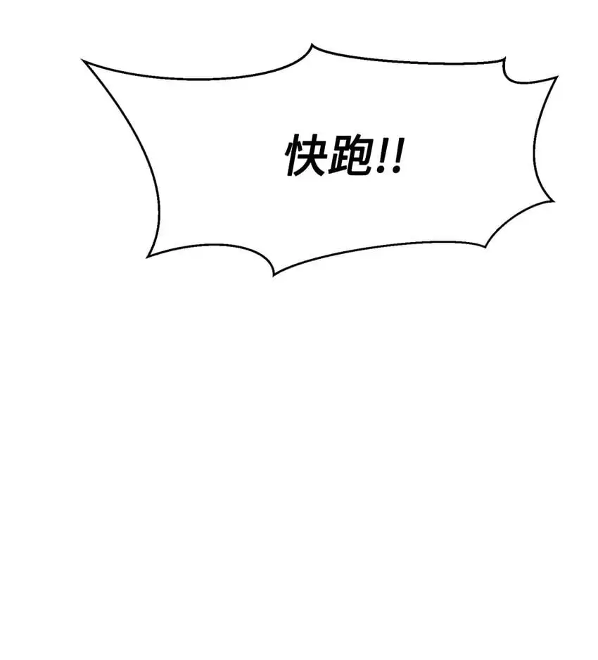 52 你好，畜生59