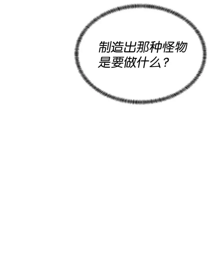 37 超越限制58