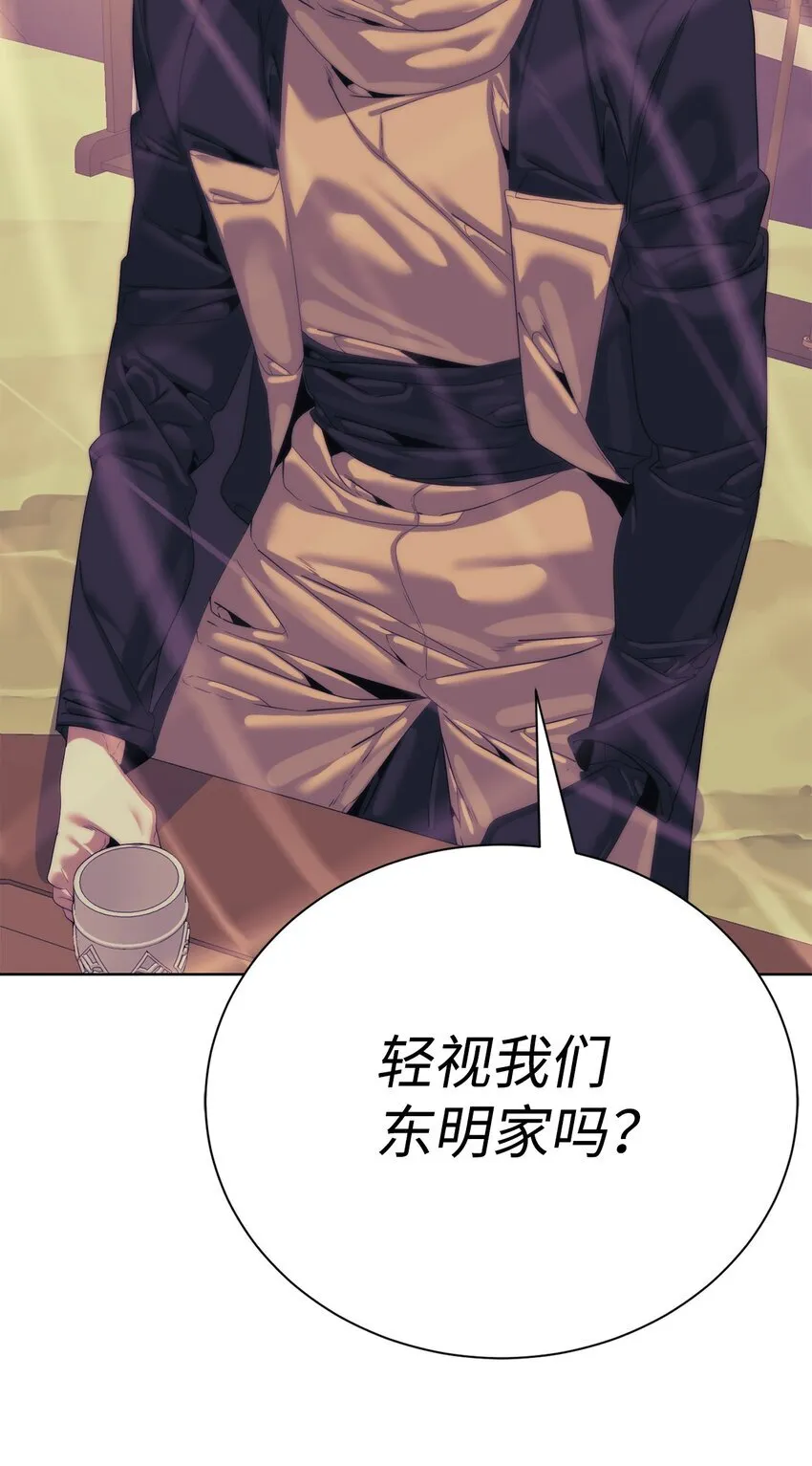 64 暗流涌动61