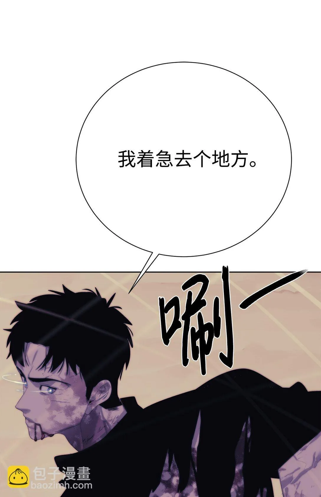 70 受伤84