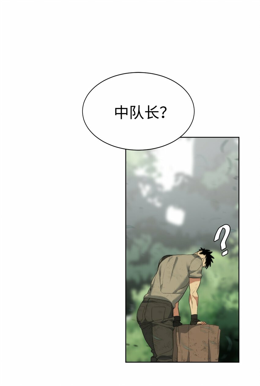 06 复原怪象81