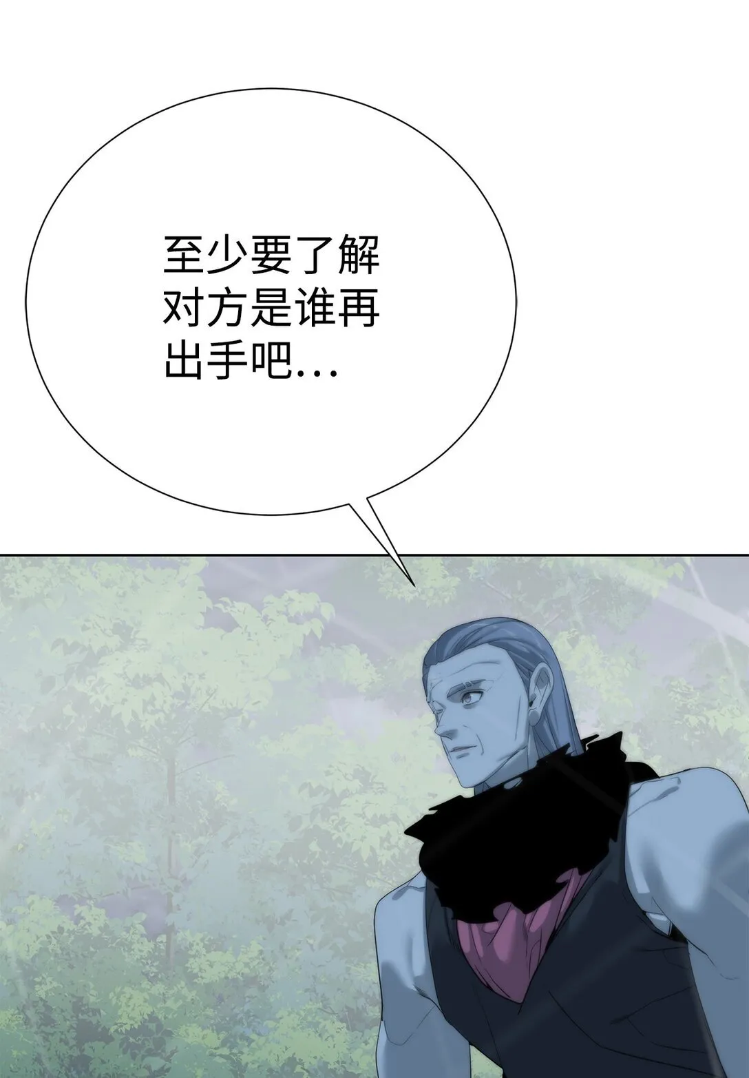 71 激战53