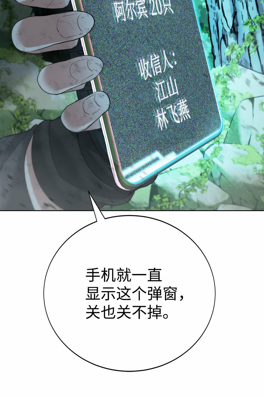 07 使坏88