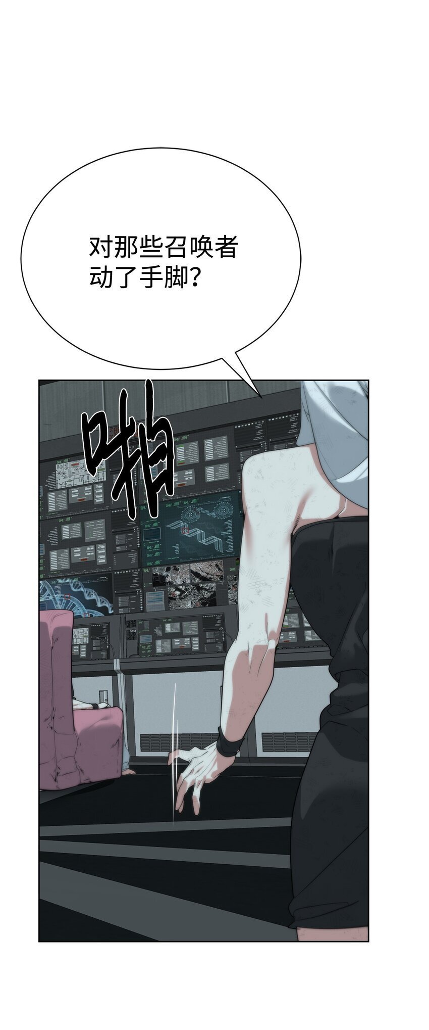 36 召唤贤者27