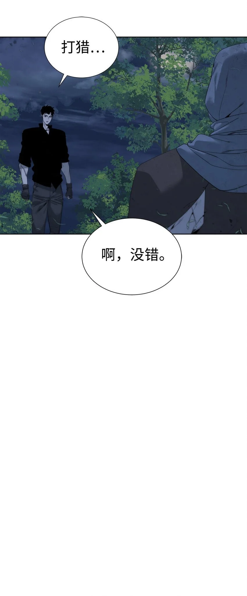 46 你多大了7