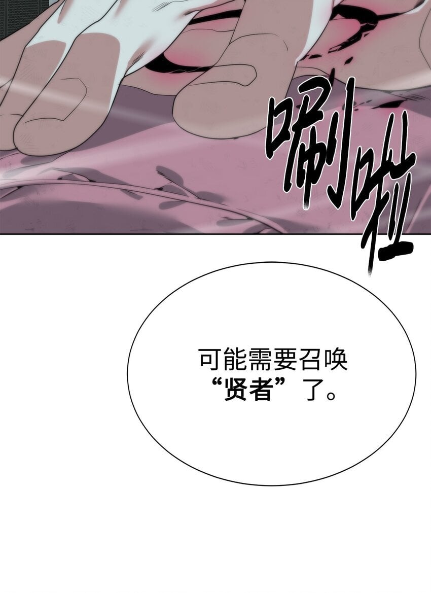36 召唤贤者47