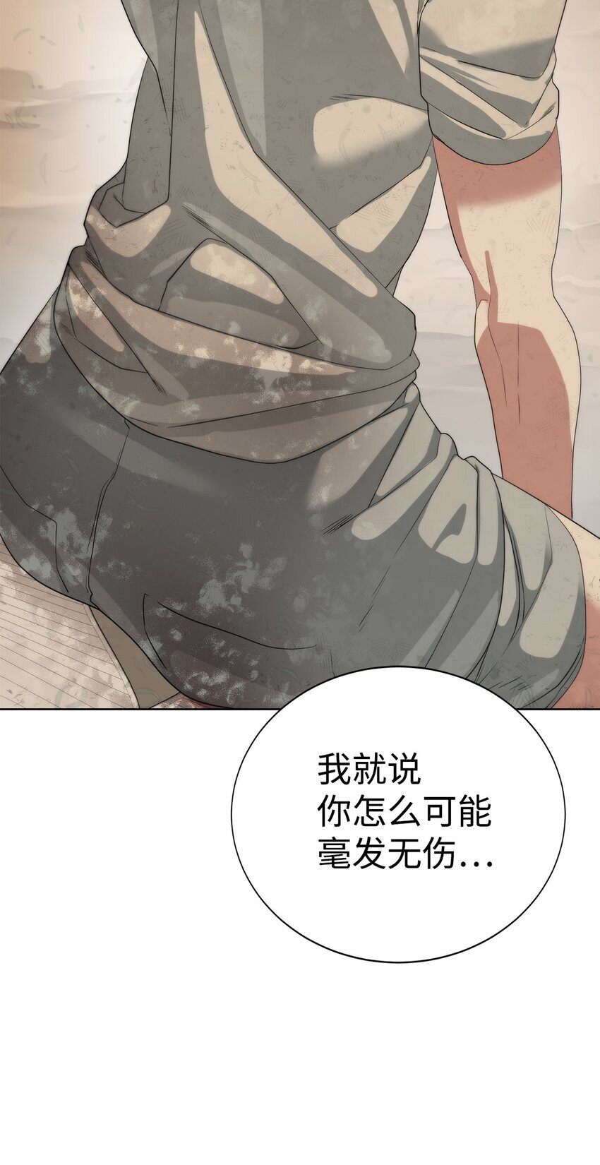 16 任务奖励14