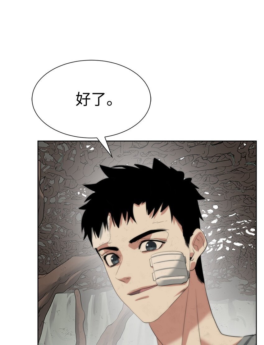 16 任务奖励28