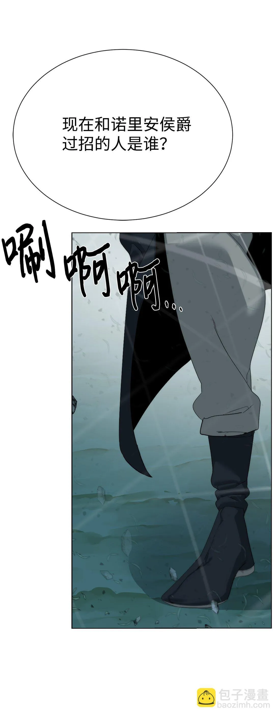 75 不堪一击28