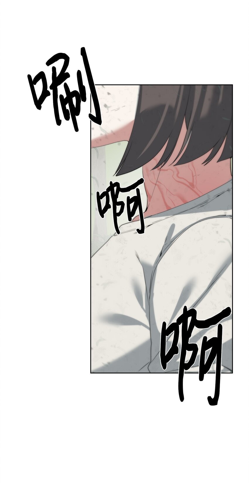 17 失控43