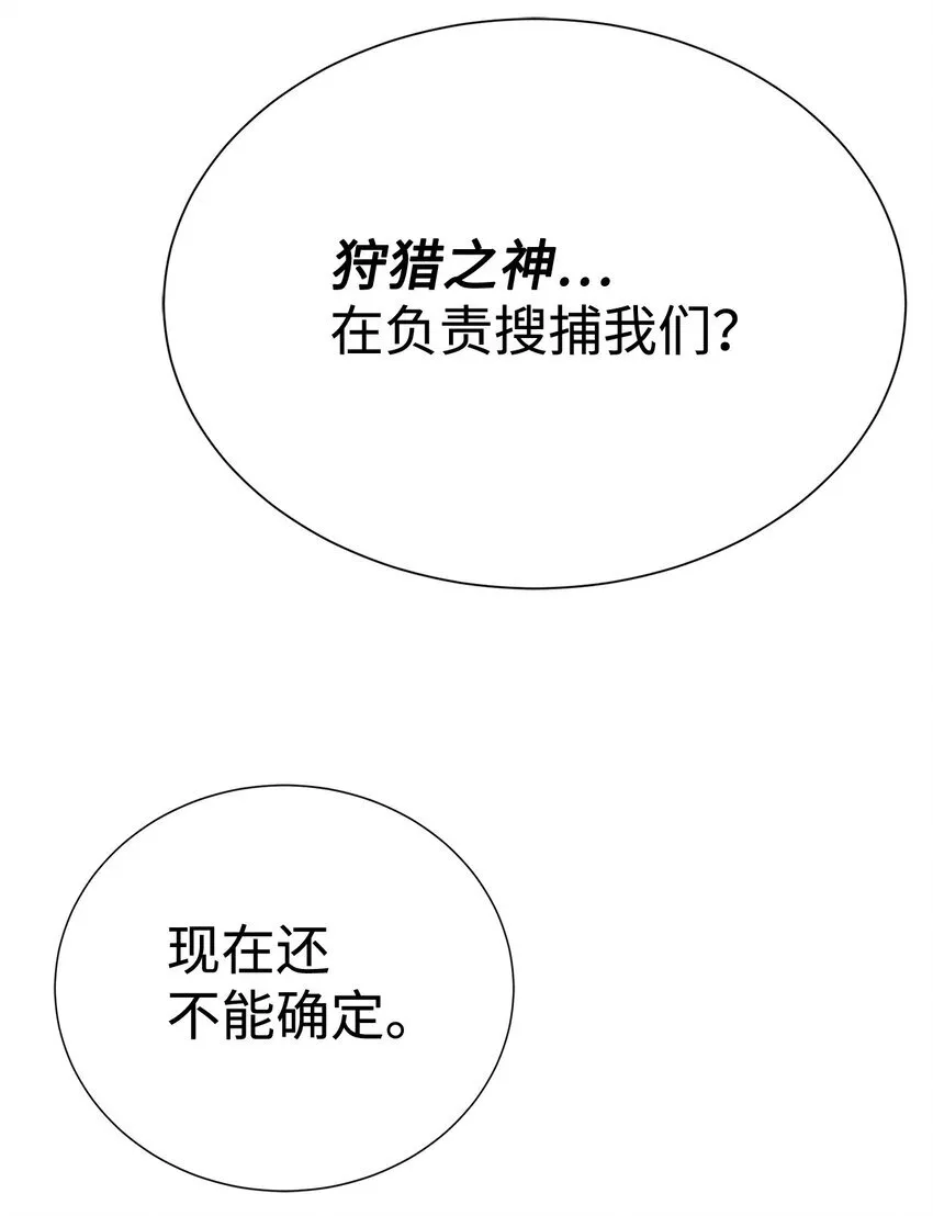 61 突然袭击54