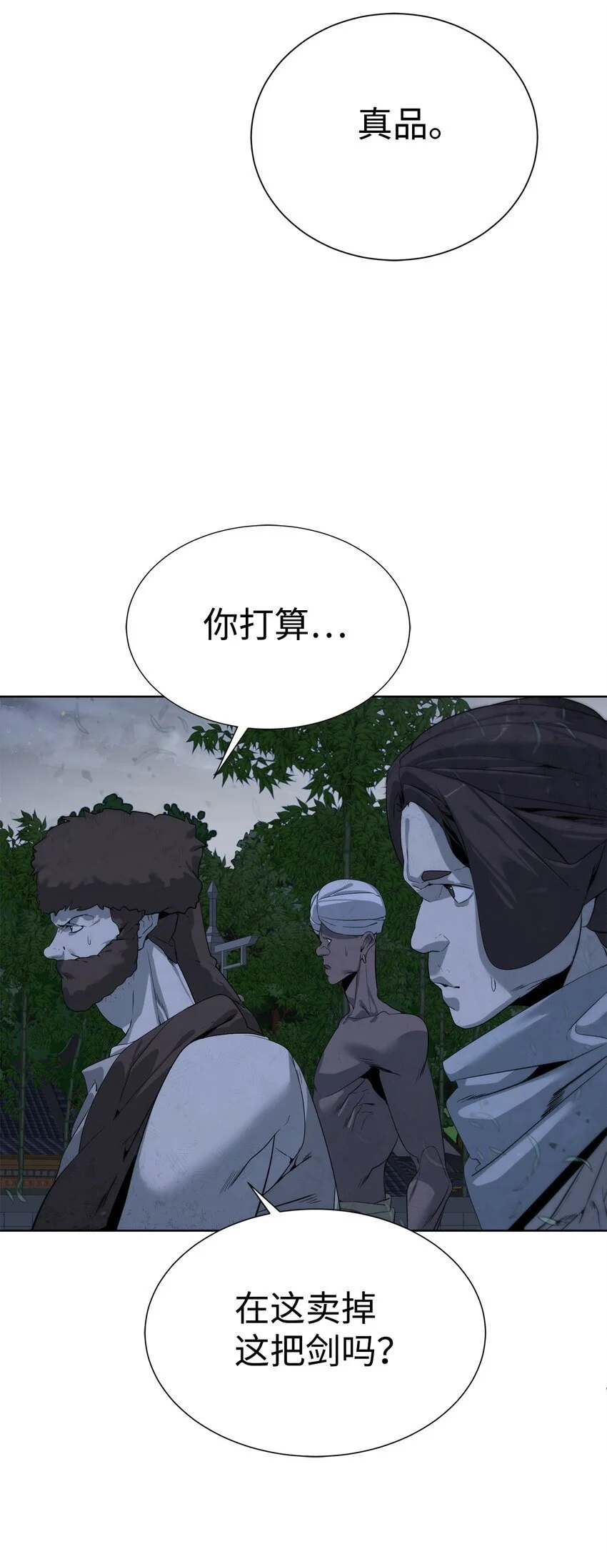 46 你多大了72