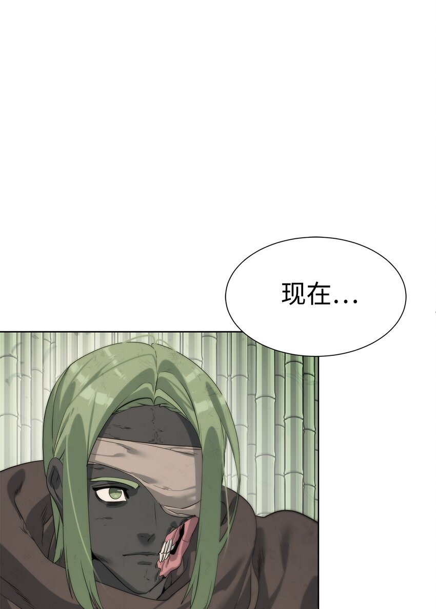24 第一条线索31