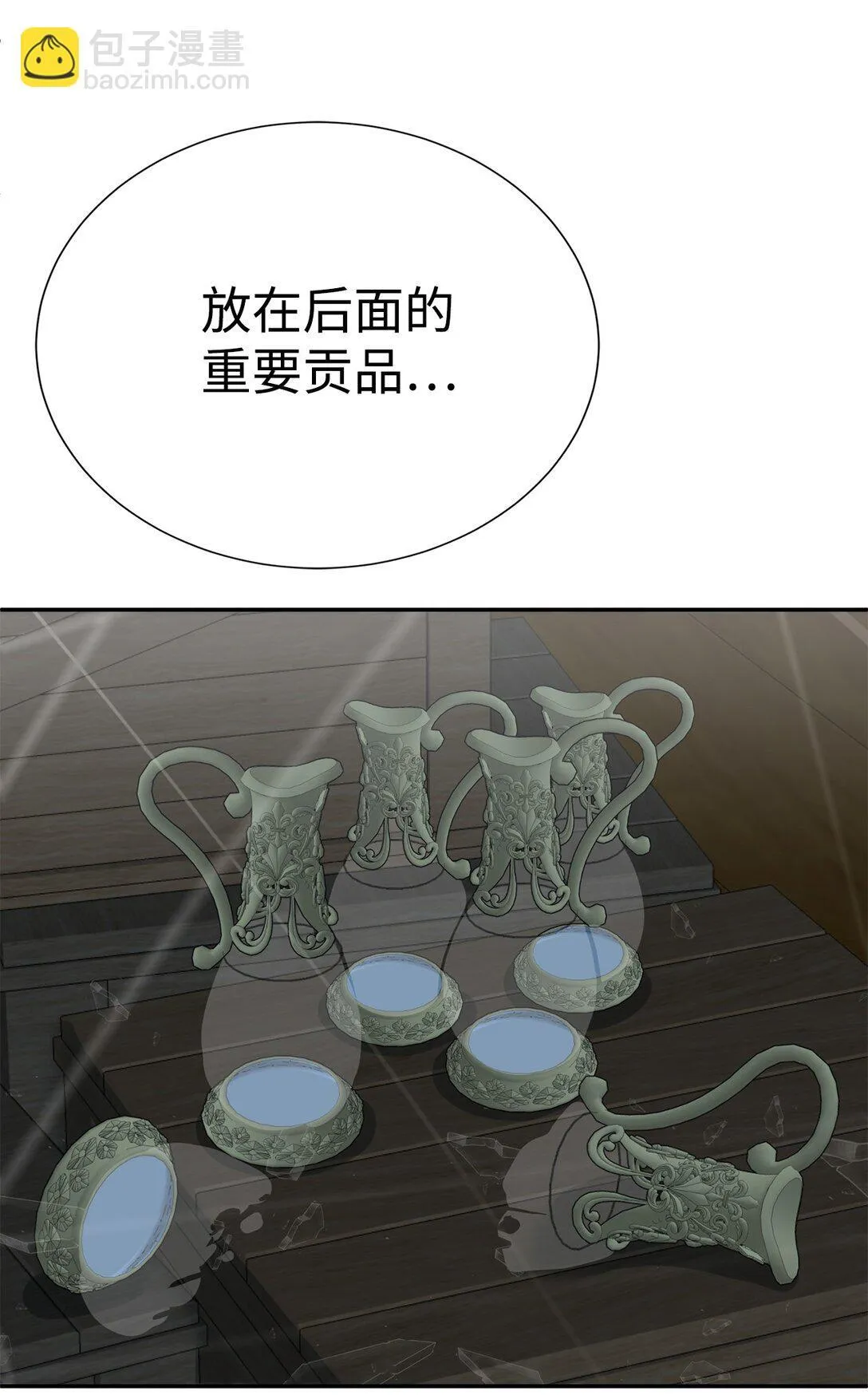 72 不死之身19