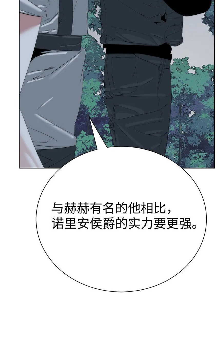 68 护送任务86