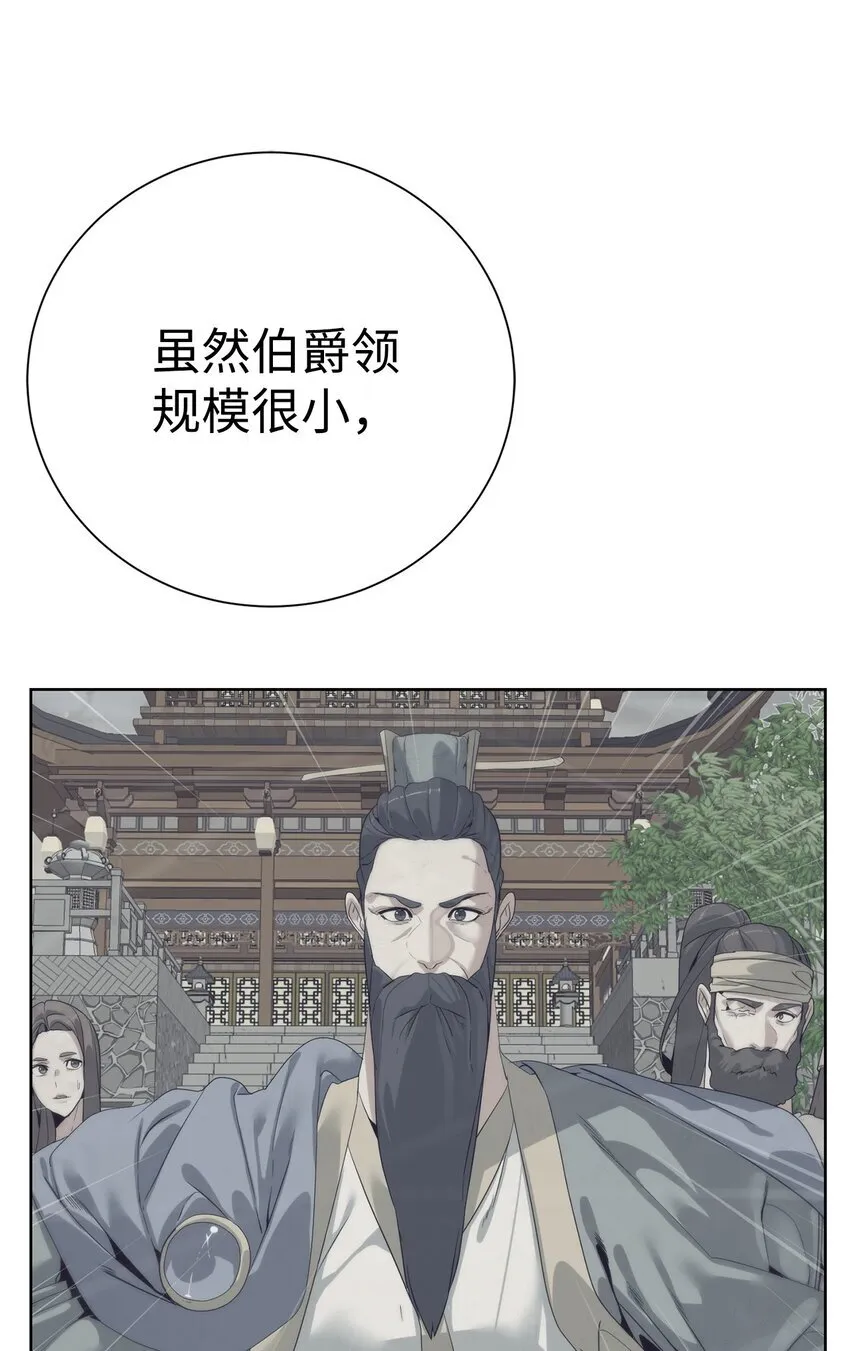 64 暗流涌动43