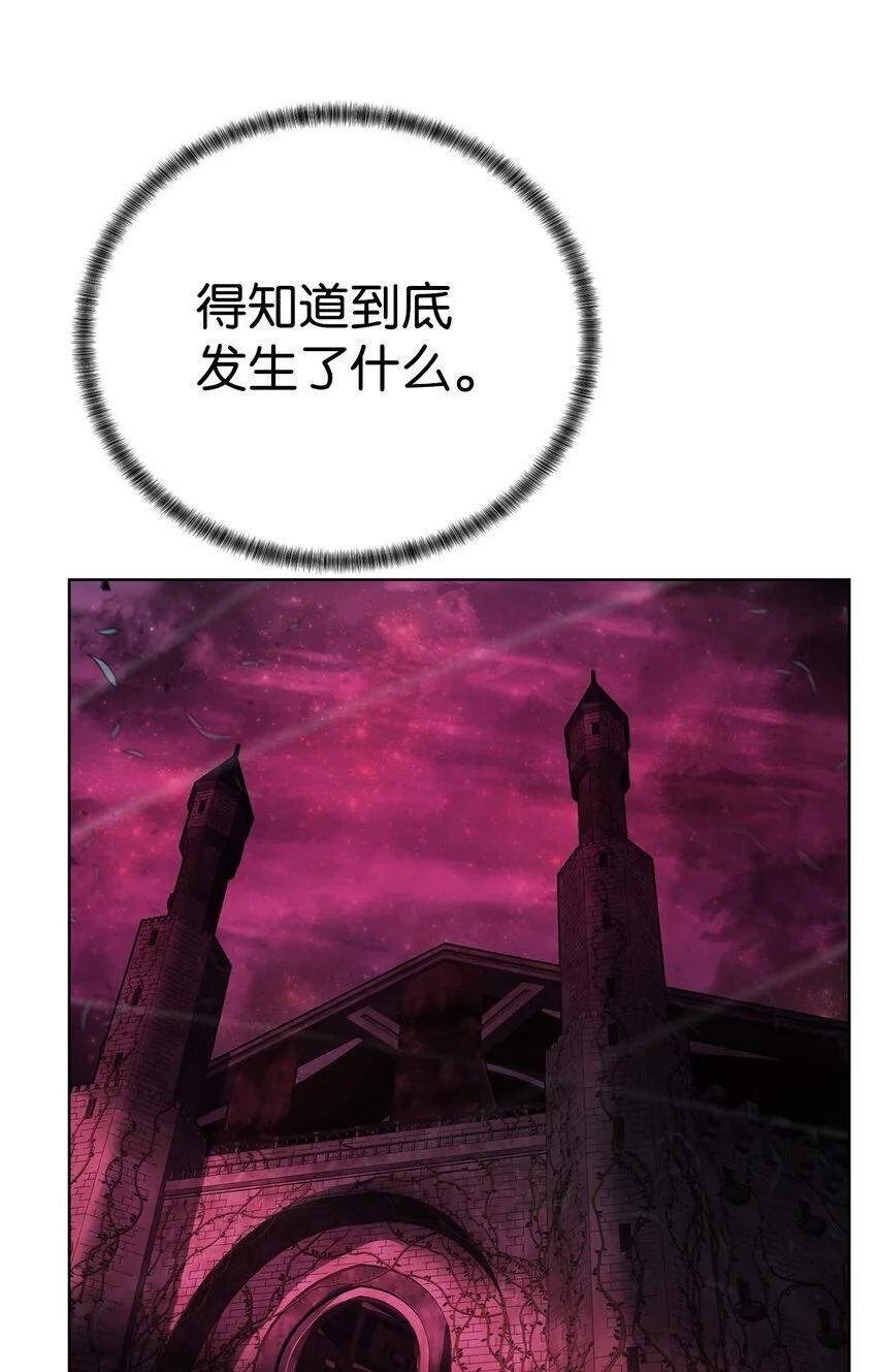 41 彼岸崩塌3