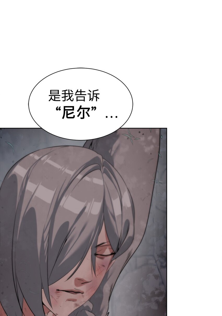 30 命运之日75