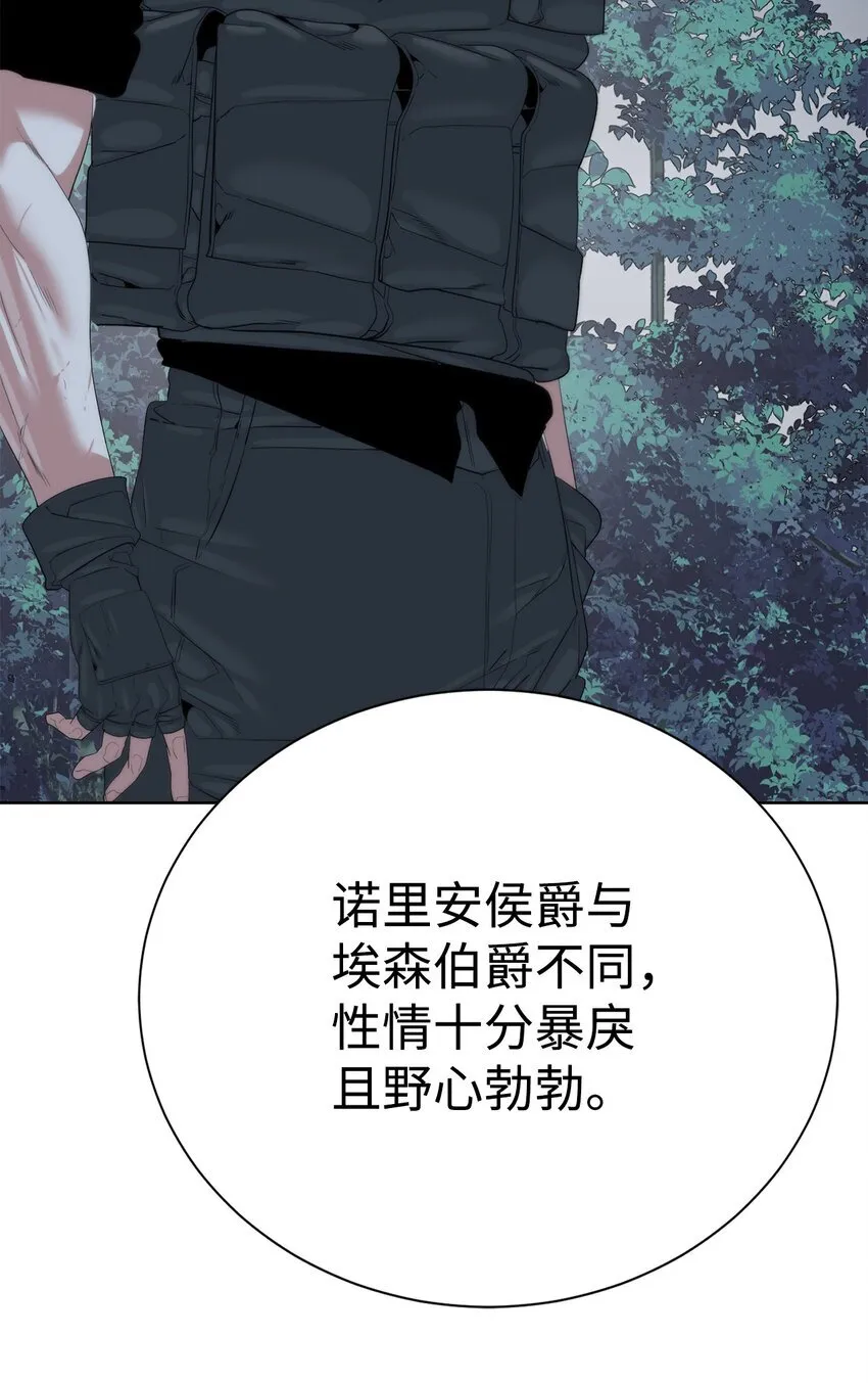 68 护送任务95