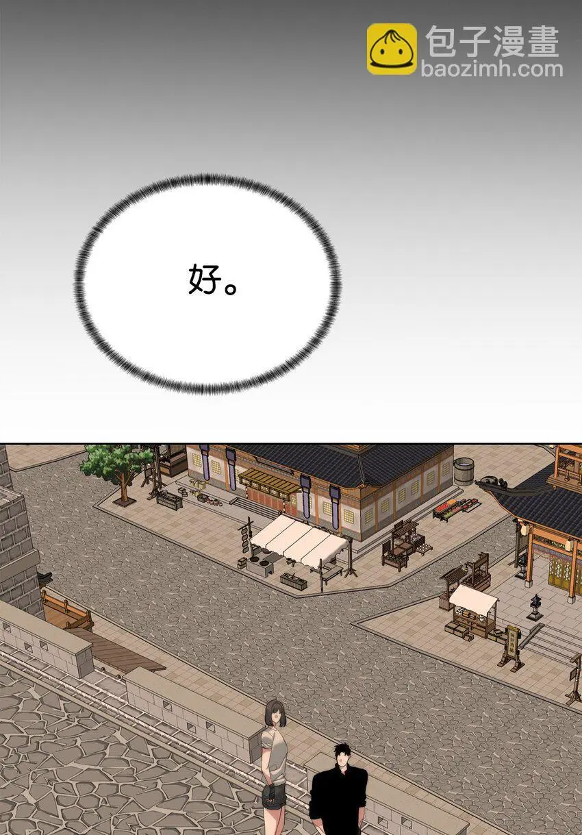 54 生命水41