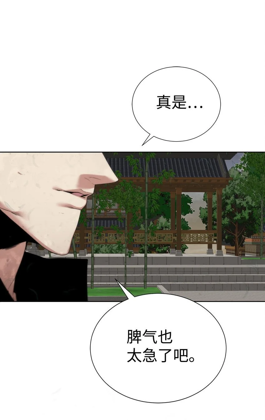 47 赤手空拳32