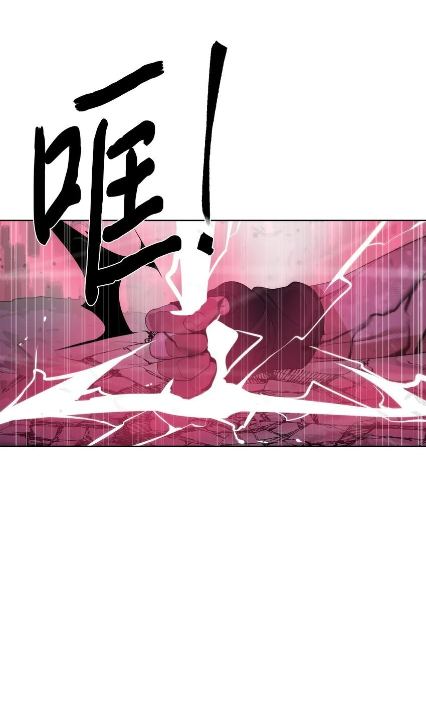 41 彼岸崩塌43
