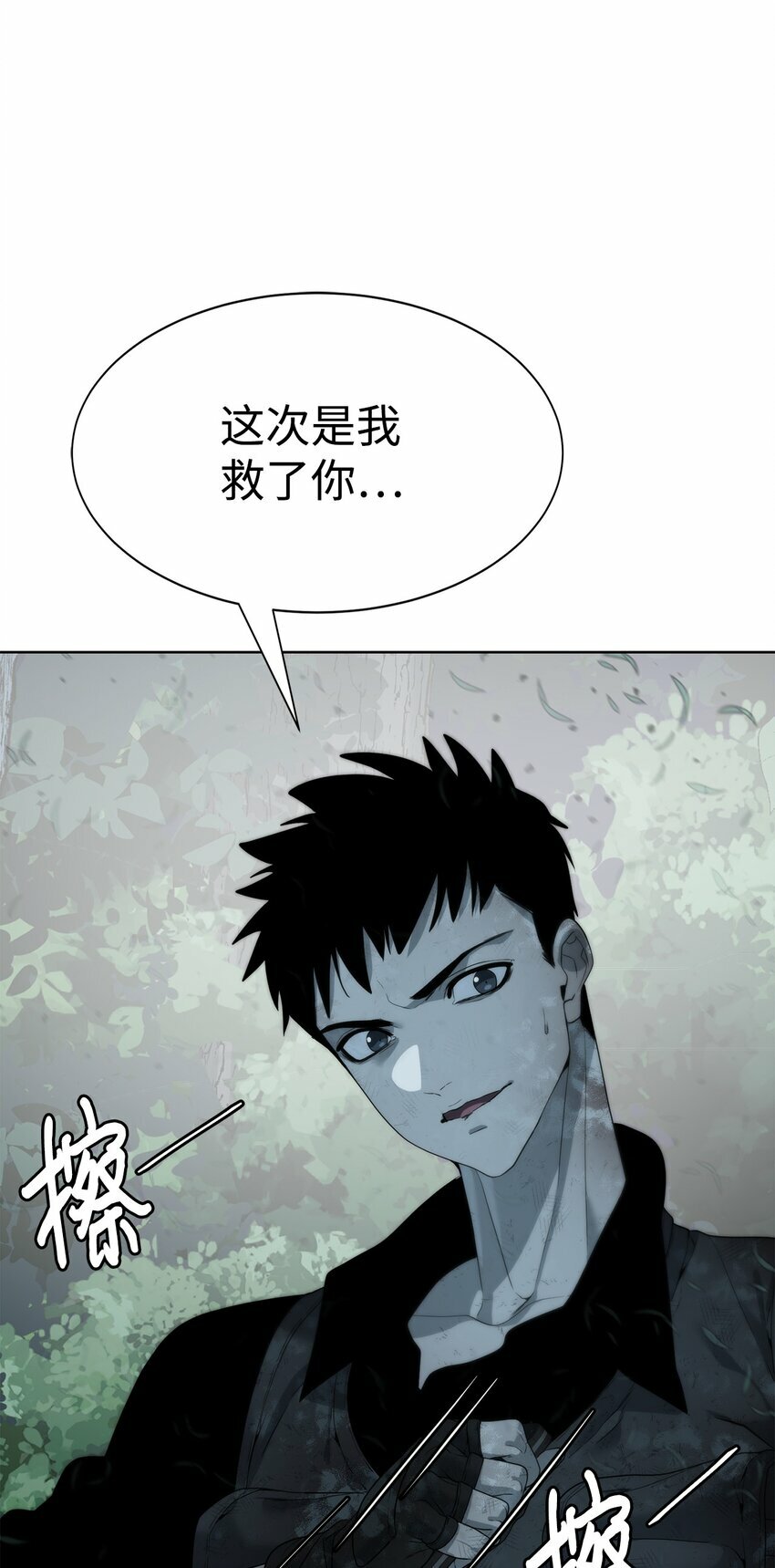 08 猎杀时刻85
