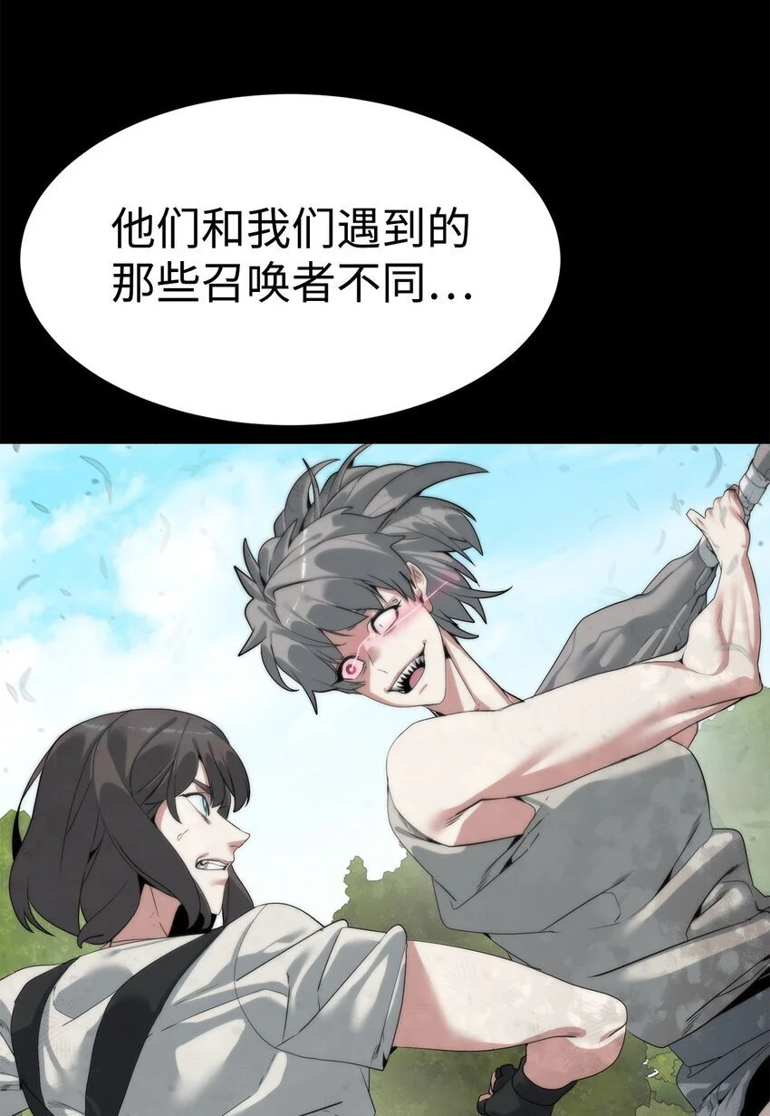 45 新境界74