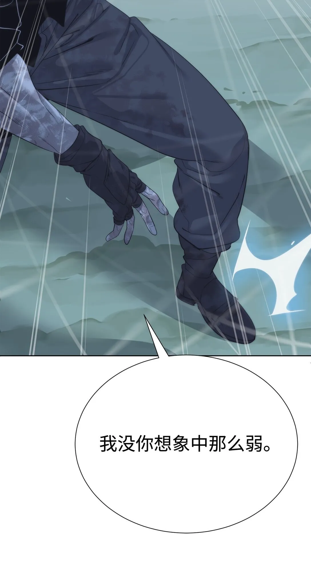71 激战66