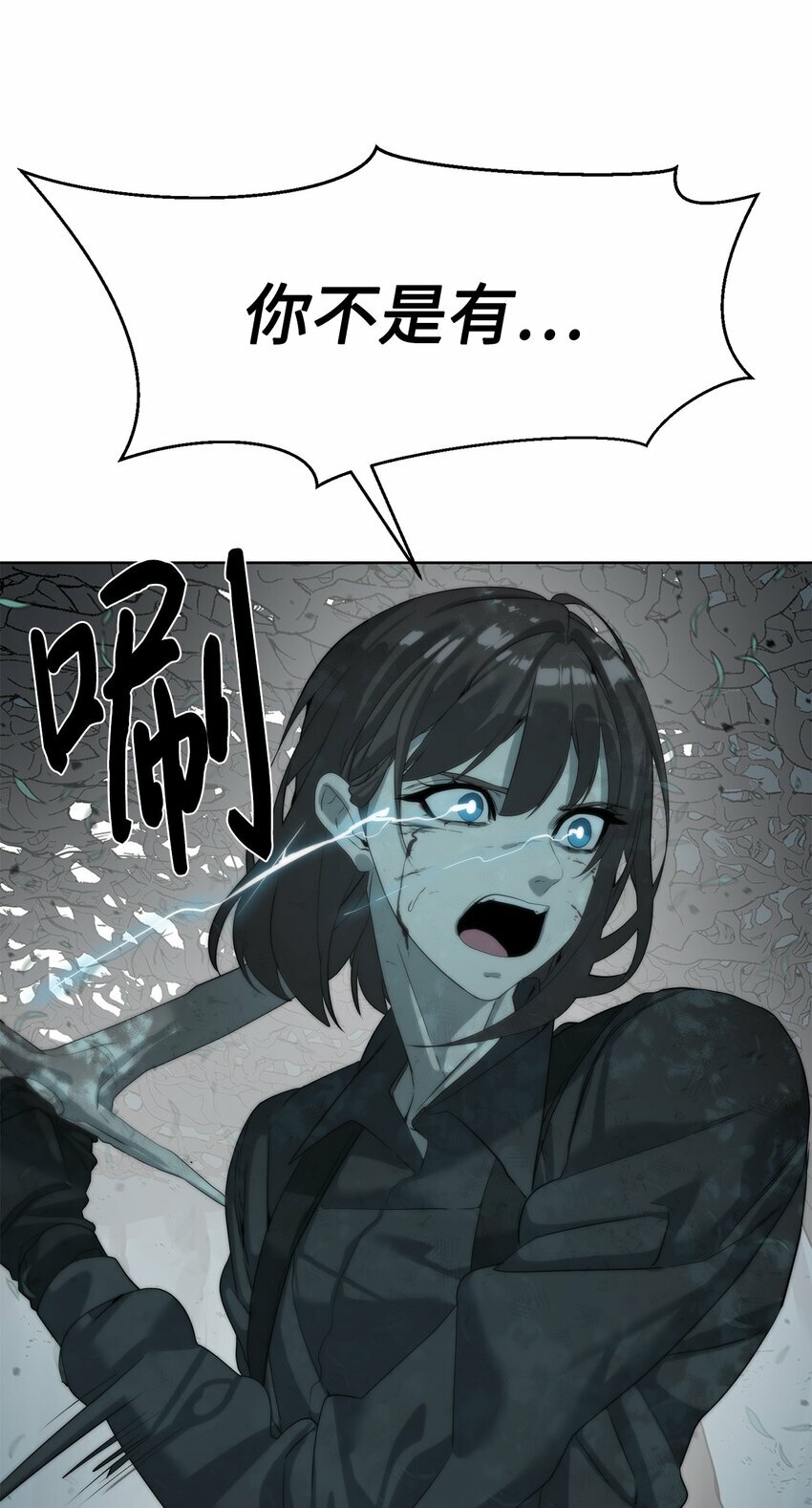 13 中毒76