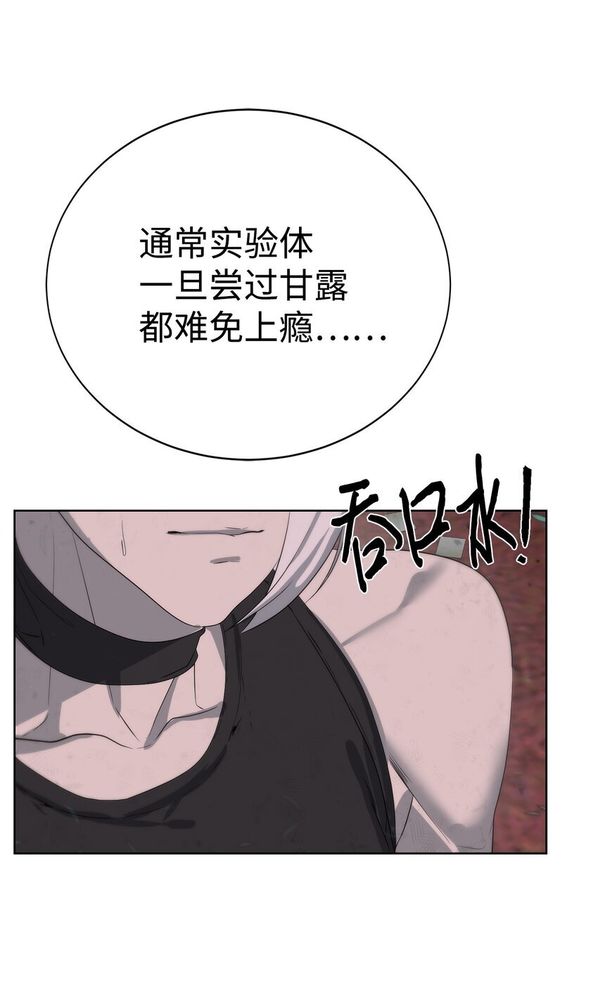 19 主人传唤68
