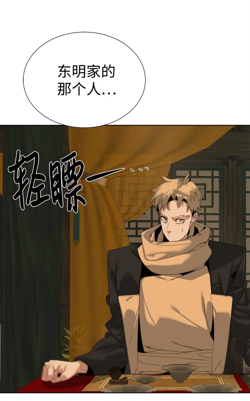 51 还能回去吗20
