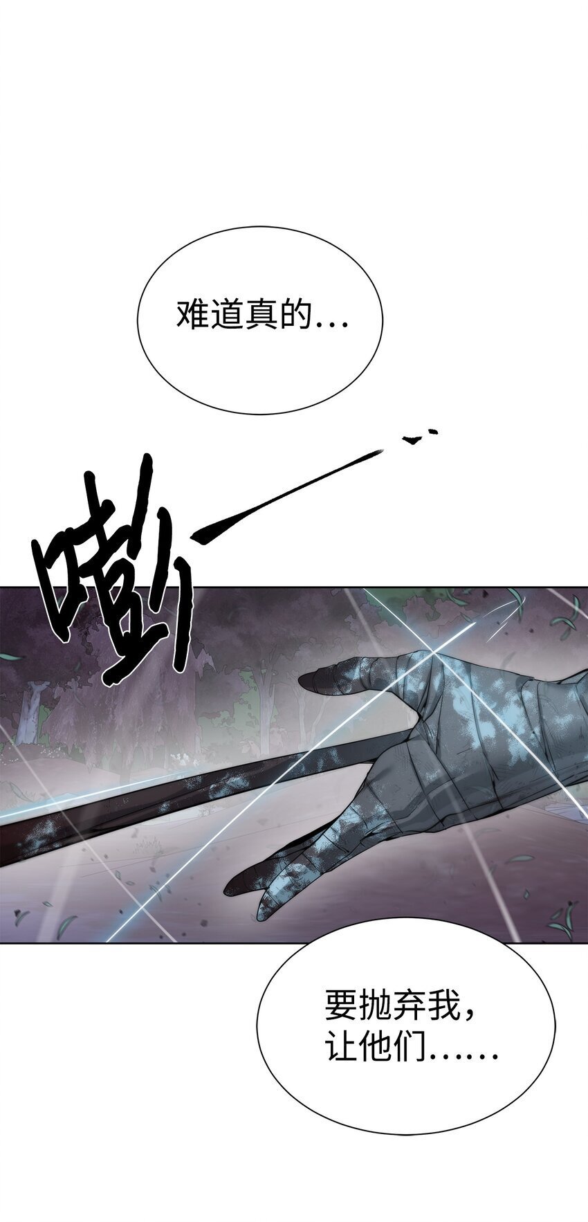 29 借刀杀人85