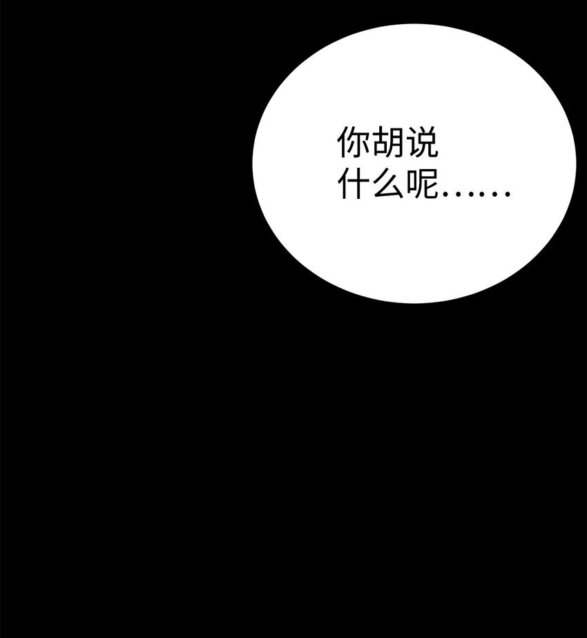 23 另一个自我41