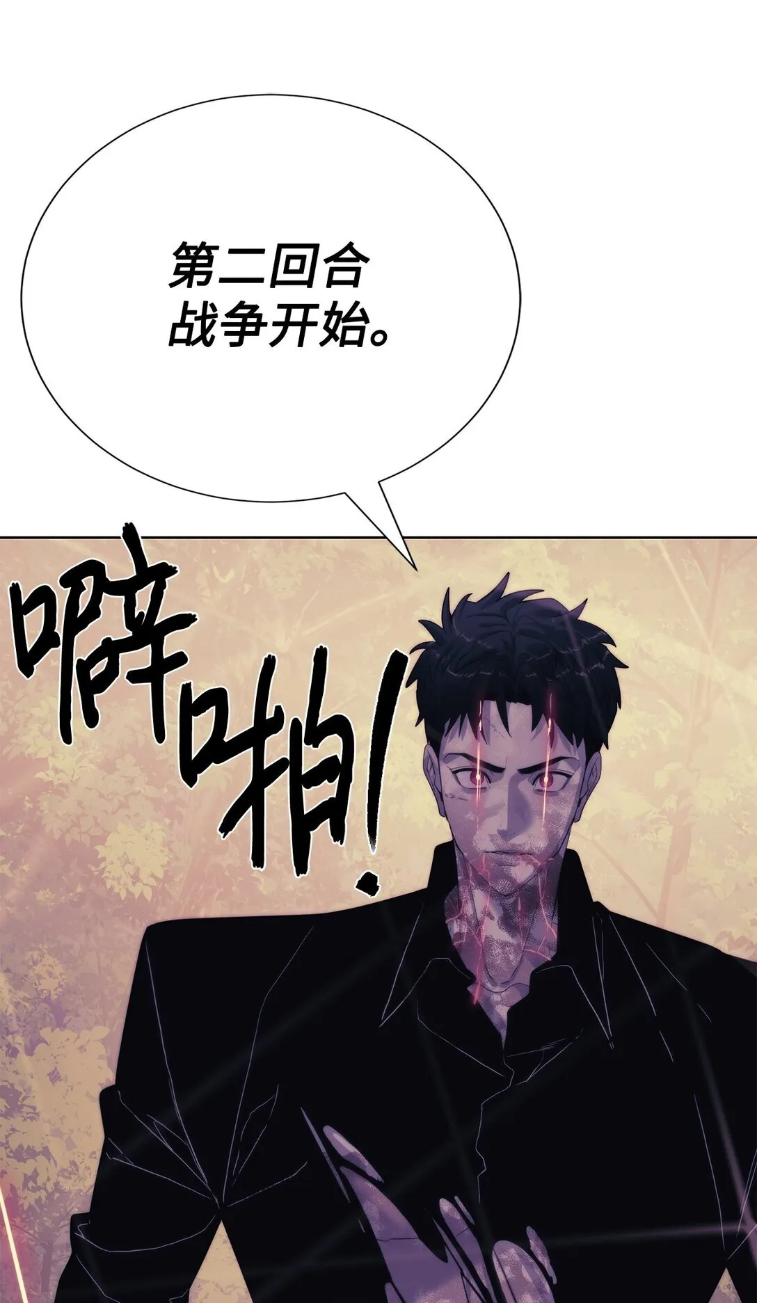 71 激战95