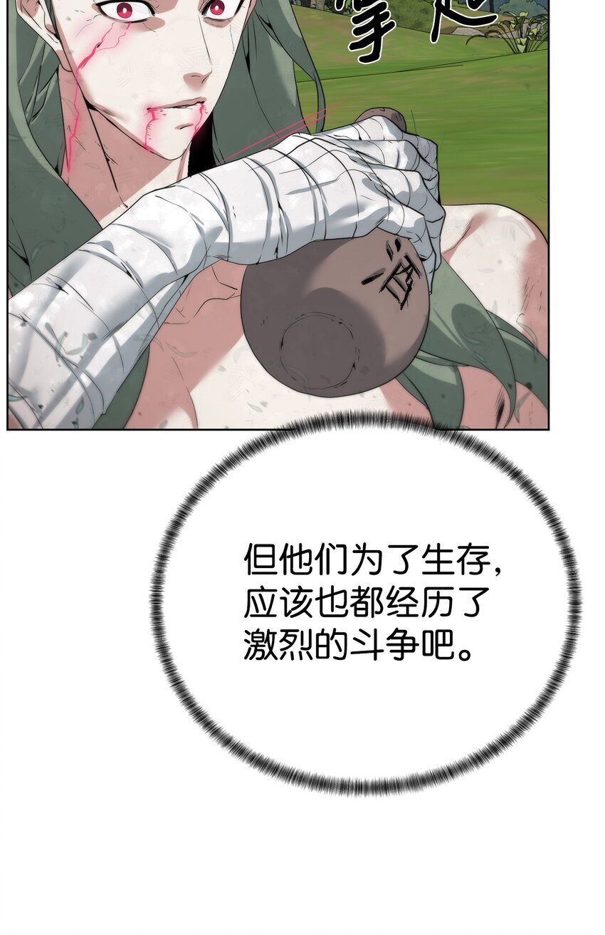 33 召唤者之战61